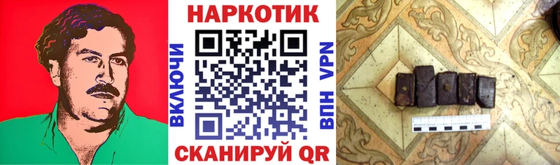 Магазины продажи наркотиков Архангельск kraken вход Каннабис Кокаин МЕТАМФЕТАМИН МЕФ А ПВП АМФ ГАШИШ