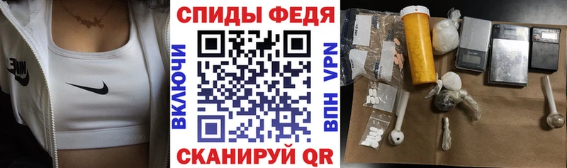 Амфетамин VHQ Архангельск