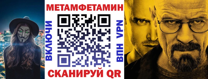 Амфетамин VHQ Архангельск