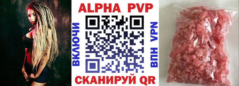 кракен   Архангельск  Alpha PVP кристаллы 