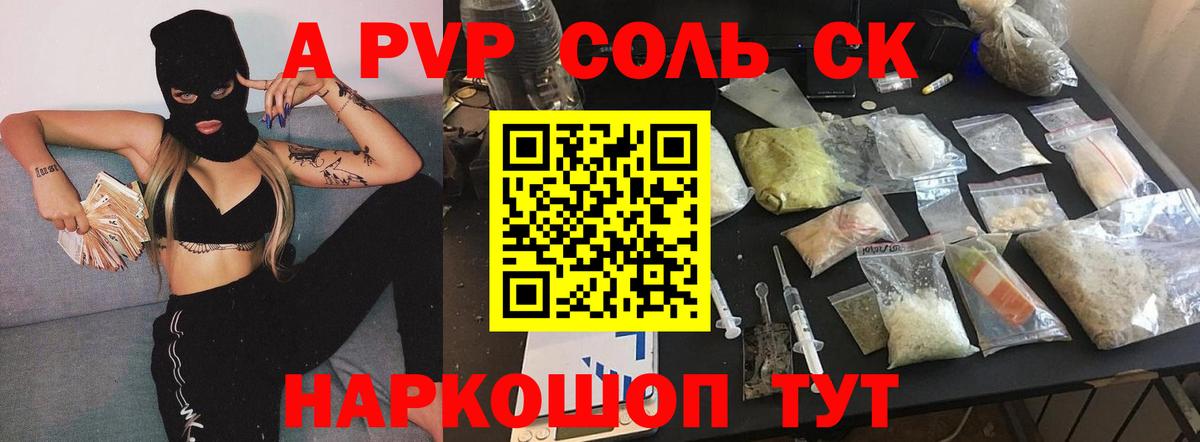 Экстази Архангельск