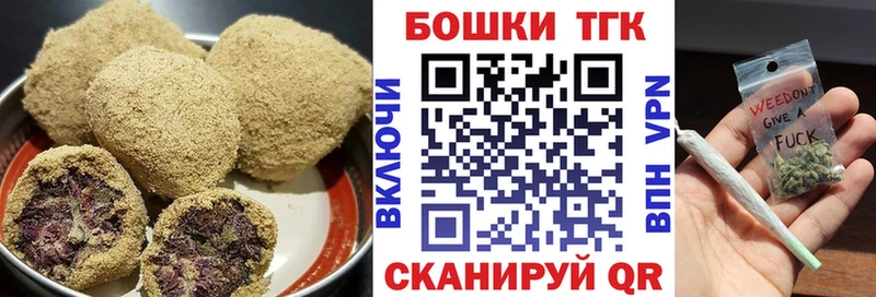 Еда ТГК конопля купить наркоту Архангельск