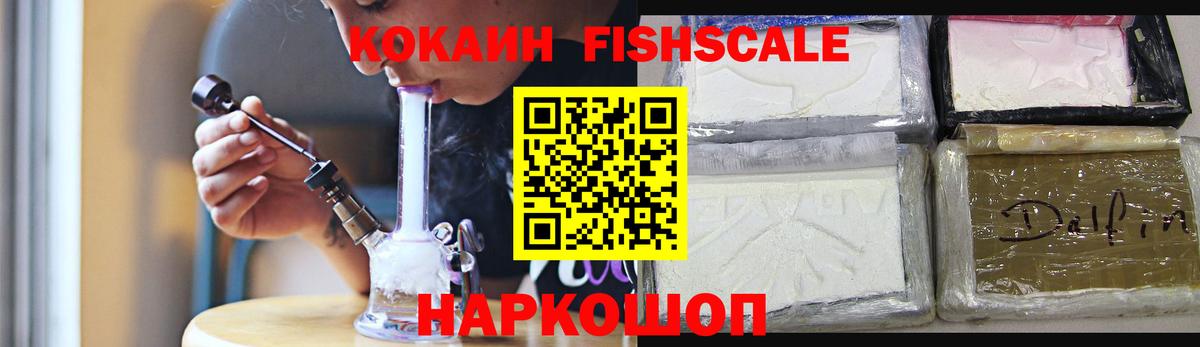 КОКАИН Перу Архангельск