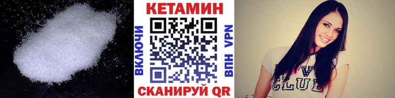 кракен как зайти  это как зайти  КЕТАМИН VHQ  Архангельск 