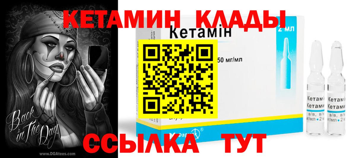 Архангельск  КЕТАМИН VHQ  сайты даркнета официальный сайт  Вход с VPN 