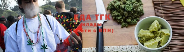 мефедрон Магадан