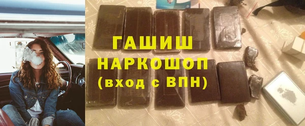 герыч Магас