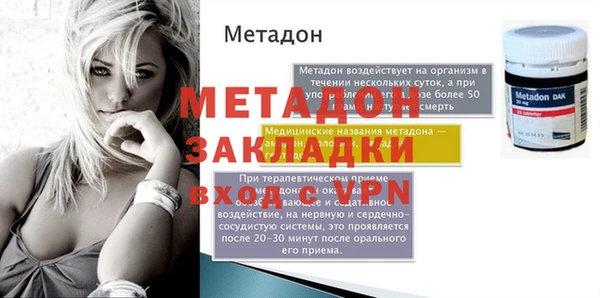 мефедрон Магадан
