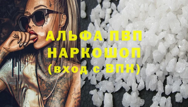 мефедрон Магадан