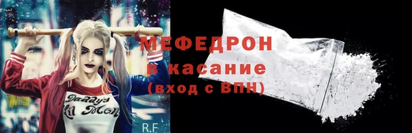 прущие крисы Мегион