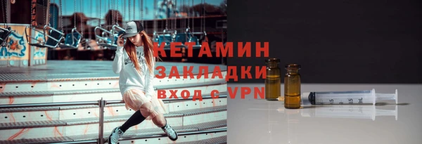 герыч Магас