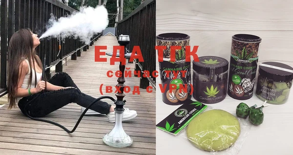 герыч Магас