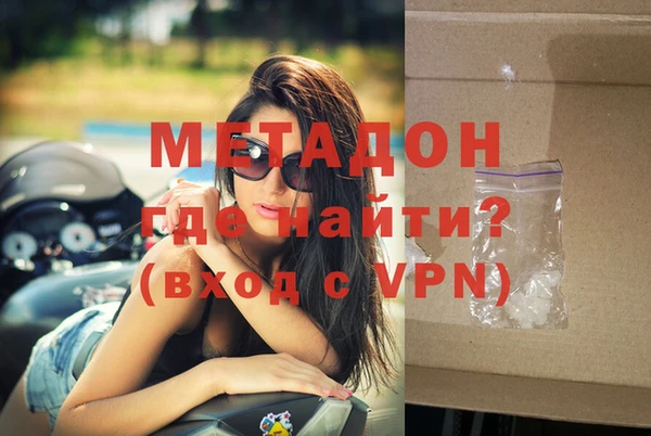 трава Медногорск