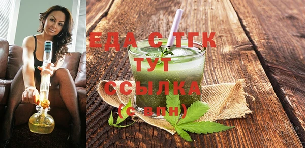 мефедрон Магадан