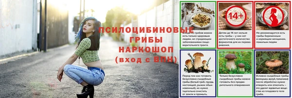 мефедрон Магадан