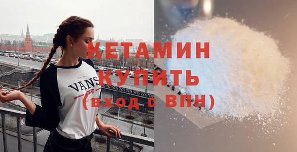 герыч Магас