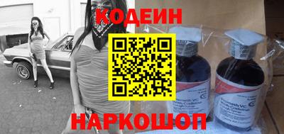 марихуана Апшеронск