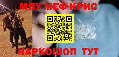 СК Апшеронск