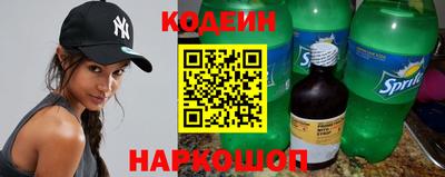 скорость Аргун