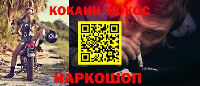 СК Апшеронск