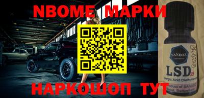 меф Апрелевка