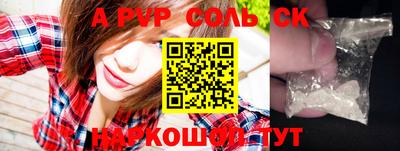 экстази Абакан