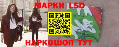 марихуана Апшеронск