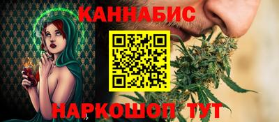 марихуана Апшеронск