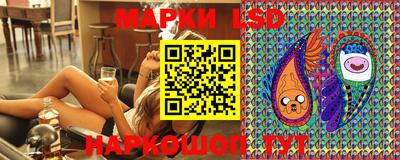 марихуана Апшеронск