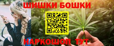 марихуана Апшеронск