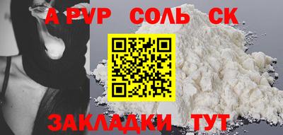 марихуана Апшеронск
