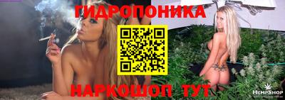 марихуана Апшеронск