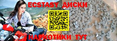 марихуана Апшеронск