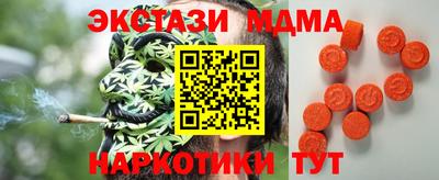 скорость Аргун
