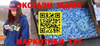 марихуана Апшеронск