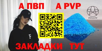 меф Апрелевка