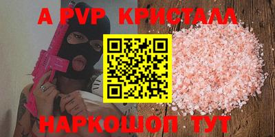 меф Апрелевка