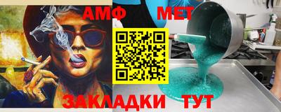 меф Апрелевка