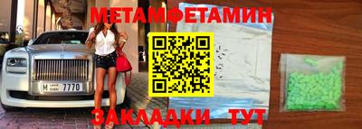 скорость Аргун