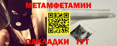 меф Апрелевка