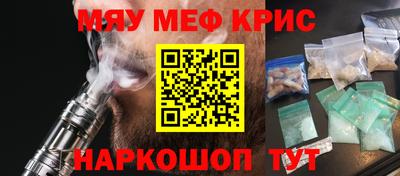 СК Апшеронск