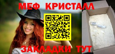 СК Апшеронск