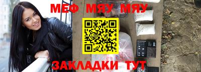 меф Апрелевка
