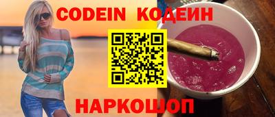 скорость Аргун