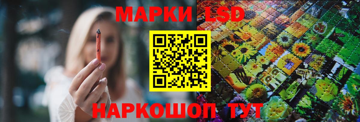 гидра зеркало  LSD-25 экстази ecstasy  Архангельск  Вход с VPN  Лсд 25 экстази кислота 