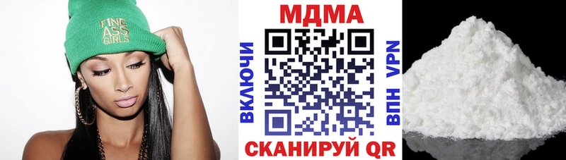 как найти наркотики  Архангельск  МДМА VHQ 