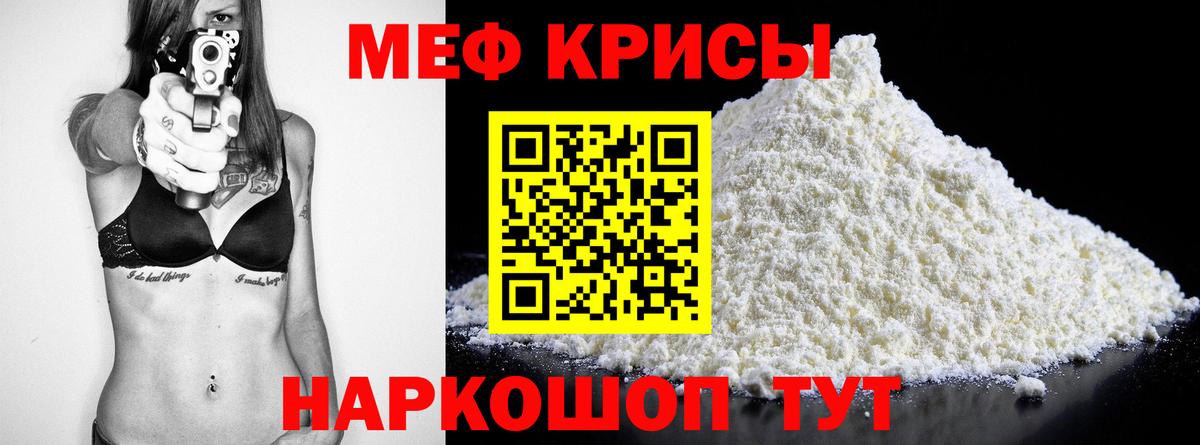 Каннабис  APVP СОЛЬ   Лсд 25  COCAIN  МЕФ кристаллы  ТГК  Купить наркоту  ГАШ  Героин  Архангельск  Конопля 