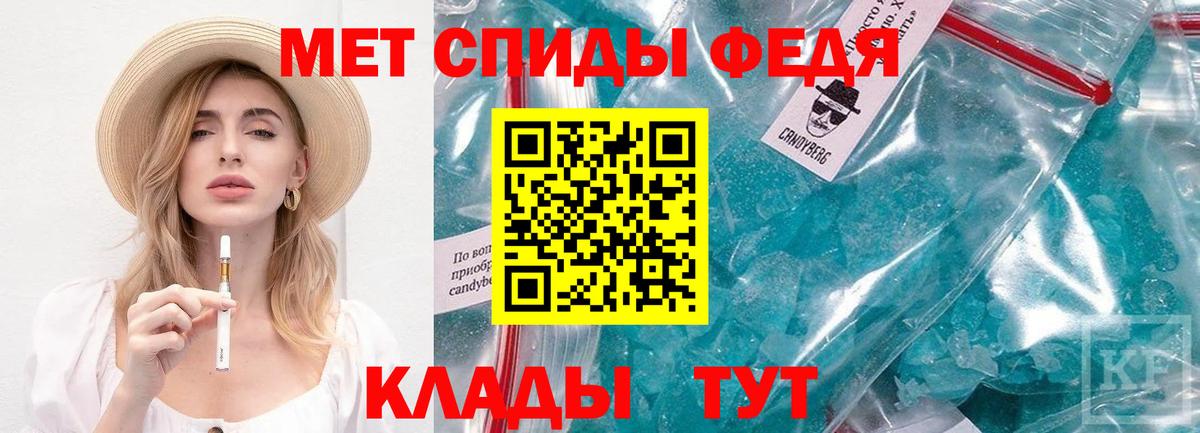 Метамфетамин кристалл Архангельск
