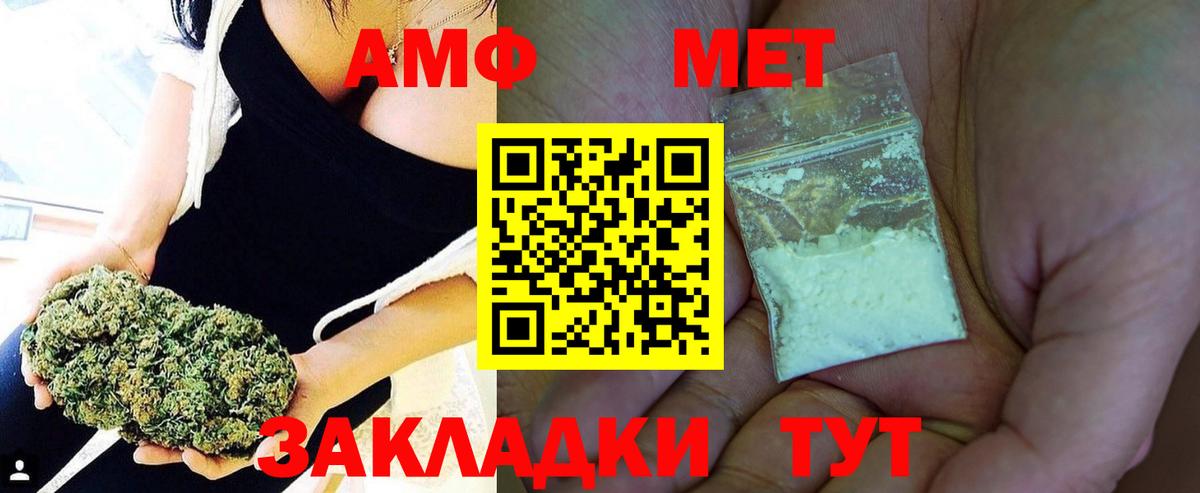 Метамфетамин пудра Архангельск