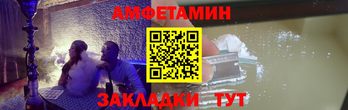 Метамфетамин Methamphetamine  Вход с VPN  Архангельск  Метамфетамин Methamphetamine 